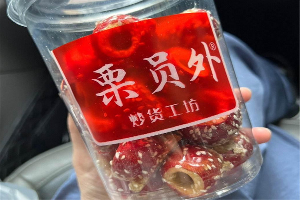 栗员外加盟