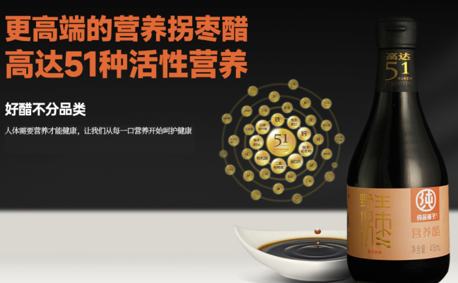 纯品铺子加盟