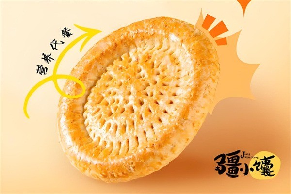 疆小馕加盟