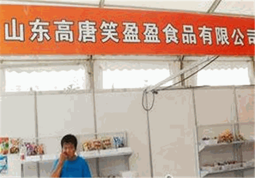 笑盈盈食品加盟