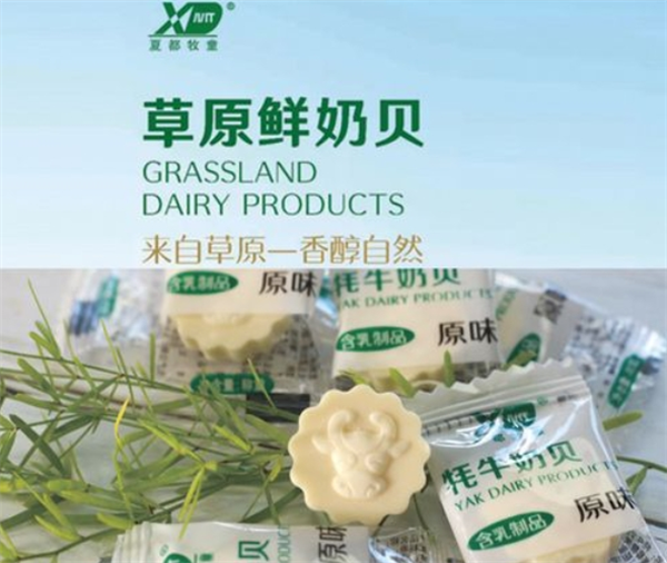 夏都牧童食品加盟