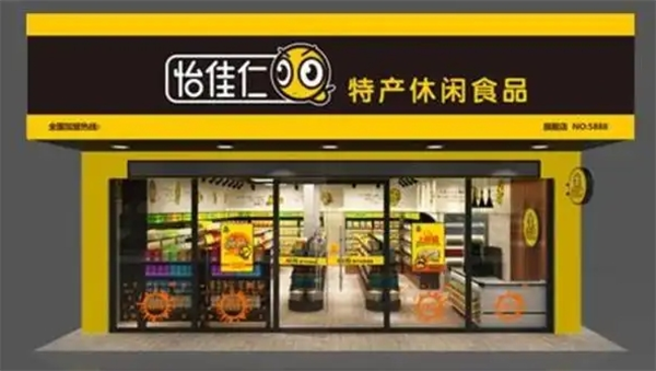 怡佳仁休闲食品加盟