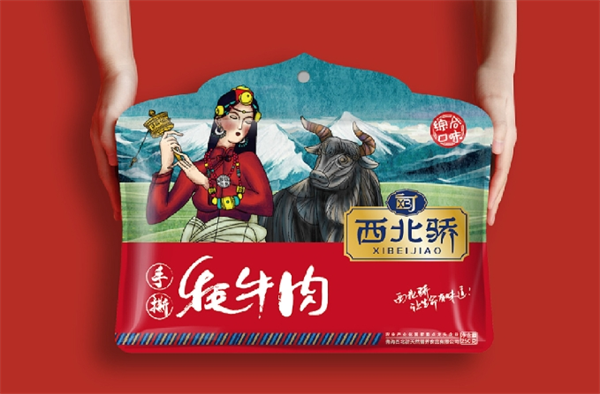 西北骄天然营养食品加盟