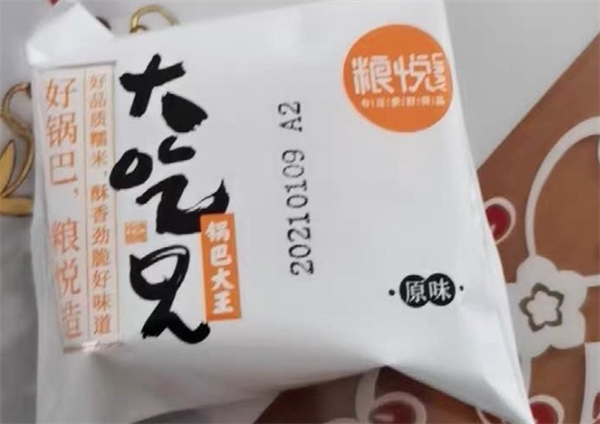 粮悦食品加盟
