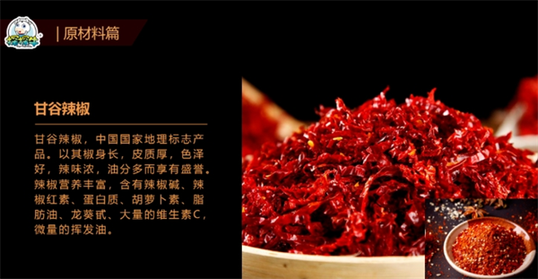 探探牛食品加盟