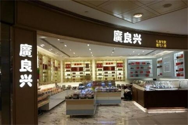 广良兴零食加盟