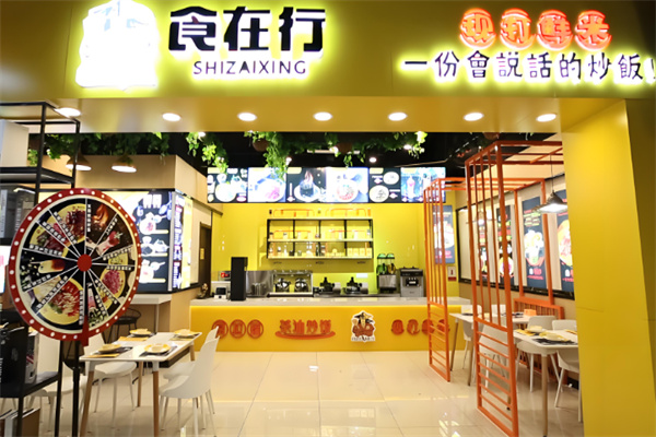 食在行易拉罐炒饭加盟