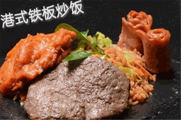 智者港式铁板炒饭加盟