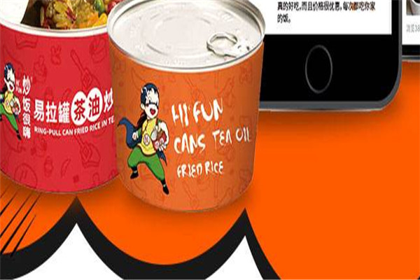炒饭很嗨易拉罐茶油炒饭加盟