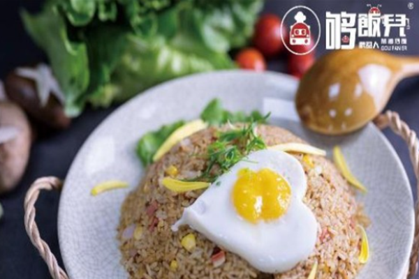 够饭儿茶油炒饭加盟