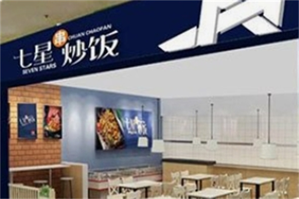 七星炒饭加盟