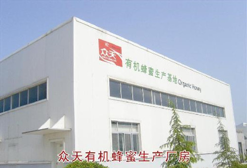 西安众天蜂蜜加盟
