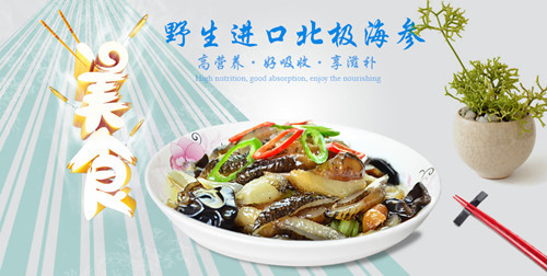 北极参加盟