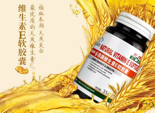 尤维斯保健品加盟