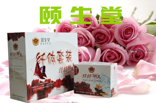 颐生堂花草茶加盟