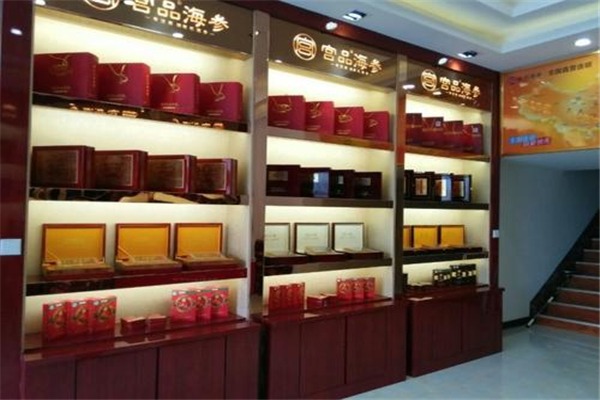 宫品海参加盟
