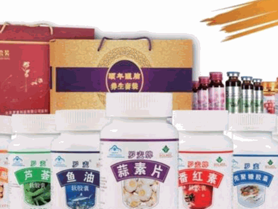 邦和保健品加盟