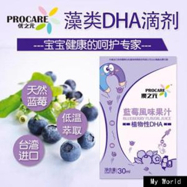 优之元营养品加盟