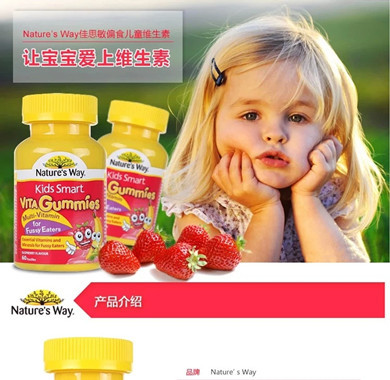 澳瑞贝特尔保健品加盟
