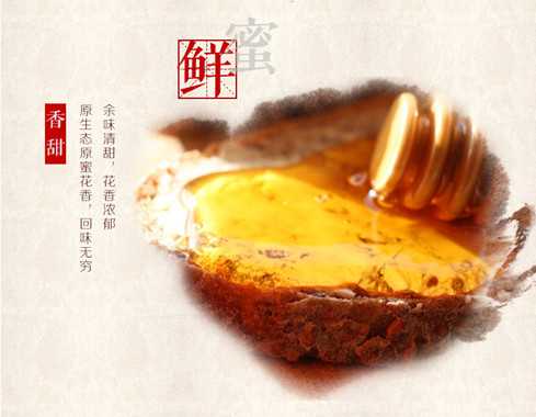 大山蜂业加盟