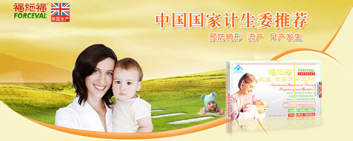 福施福保健品加盟