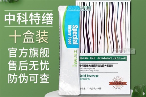 中科特膳药膳加盟