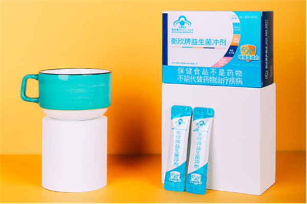 衡欣益生菌冲剂加盟