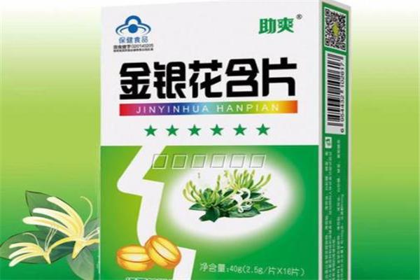健康家园保健品加盟