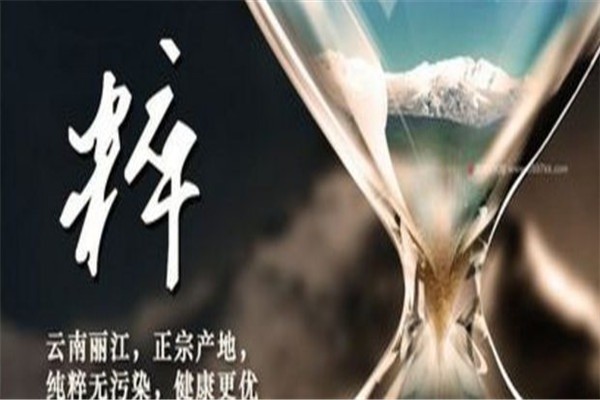康美云玛咖加盟