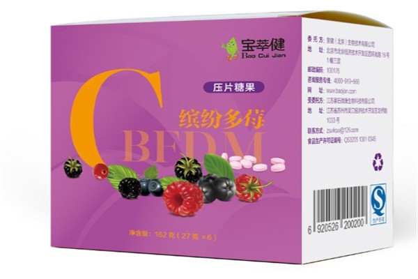 复活赛社区健康综合服务中心加盟