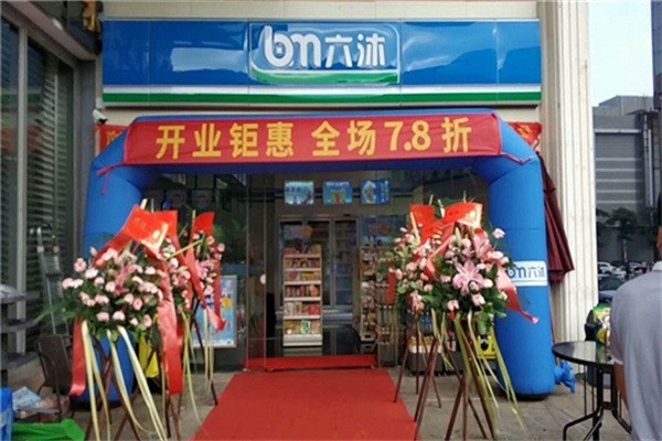浅堂燕窝加盟