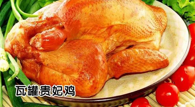 四口药膳鸡加盟