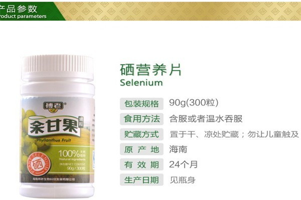 搏老加盟