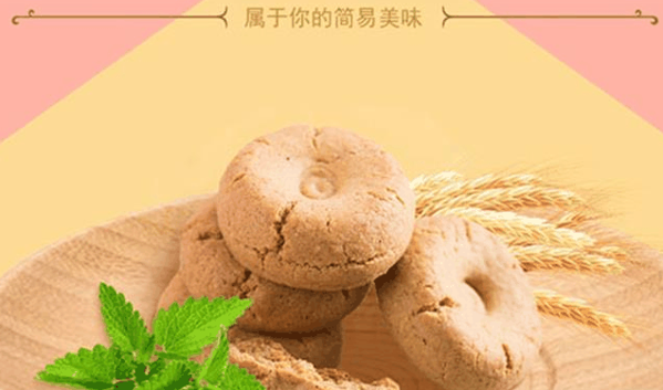 启步H24健康代餐加盟
