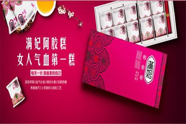 美悦舒加盟
