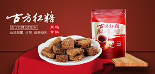 古方红糖加盟