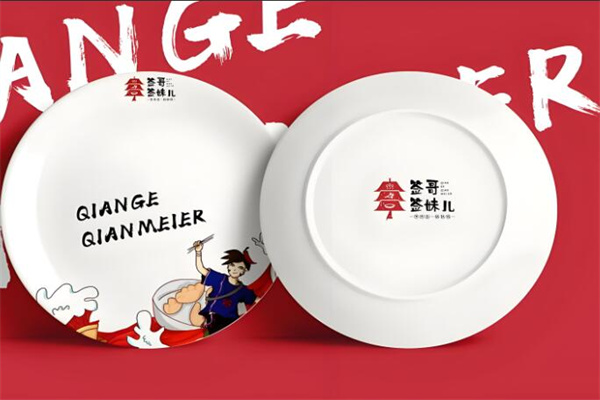 签哥签妹儿加盟