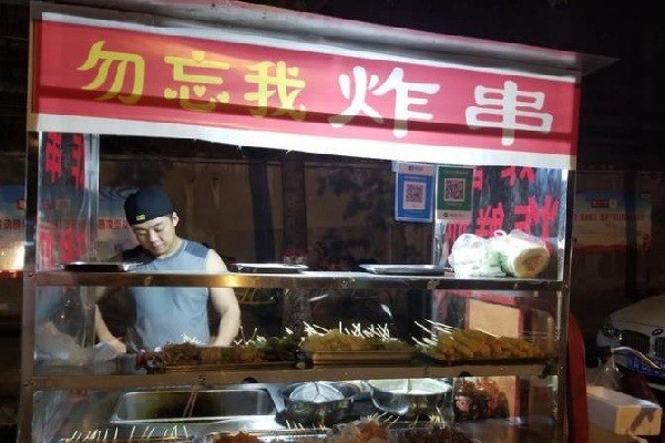 勿忘我炸串加盟