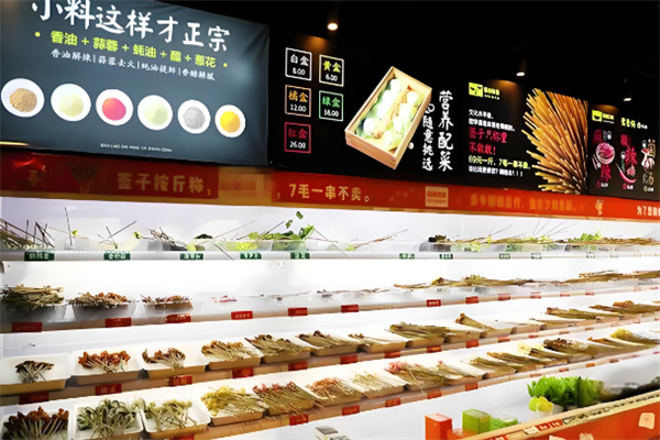 猪小贱串串加盟