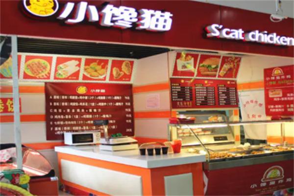 小馋猫串串加盟