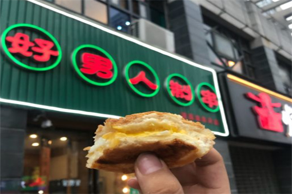 好男人制串加盟