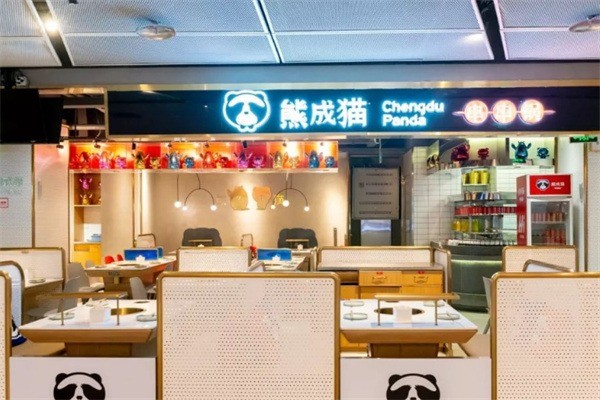 熊成猫串串香加盟