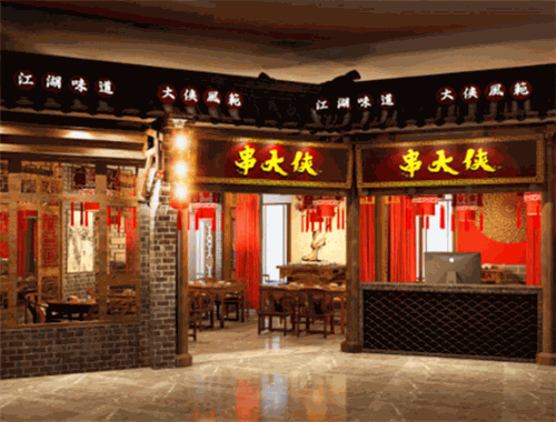 串大侠火锅串串加盟