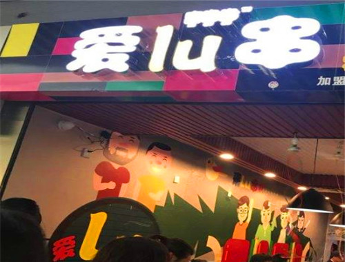 喜噜噜爱lu串加盟