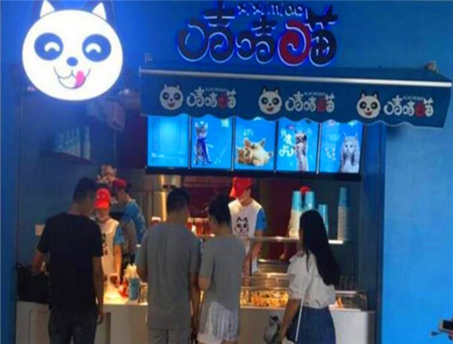 咭咭喵冷锅串串加盟