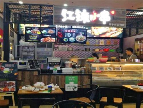 红钵小串加盟