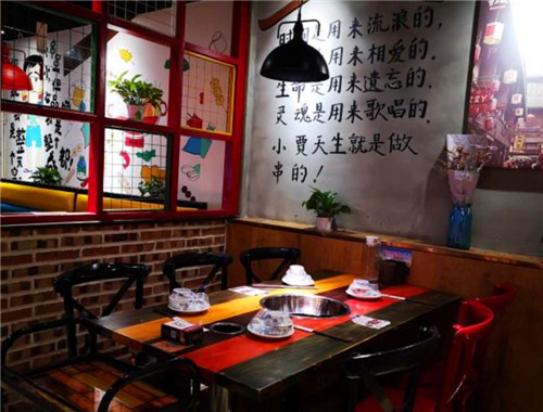 贾小贱成都筒子串串加盟