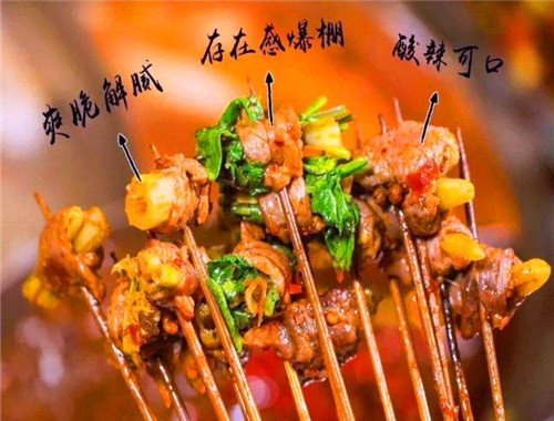 舌尖上的串串加盟