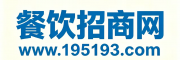 餐饮招商网